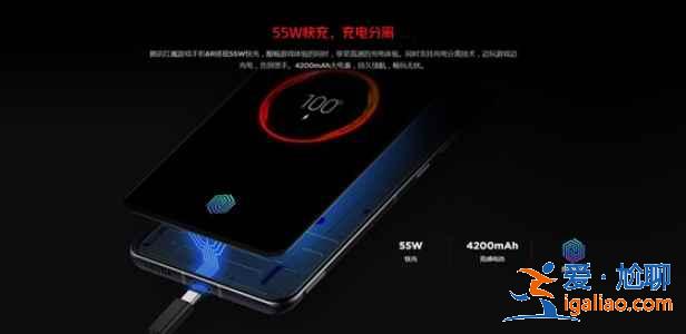 紅魔6r支持快充嗎? 紅魔6r支持快充嗎?