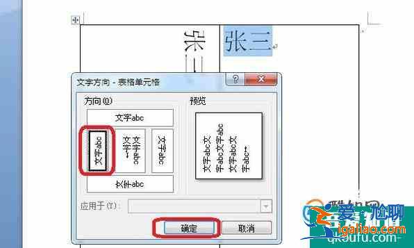 如何制作會議席卡？