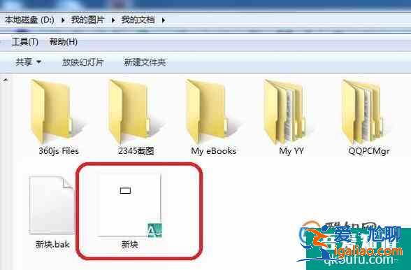 CAD圖形如何分割保存處理？