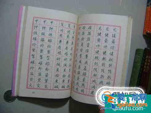 如何快速寫字帖？