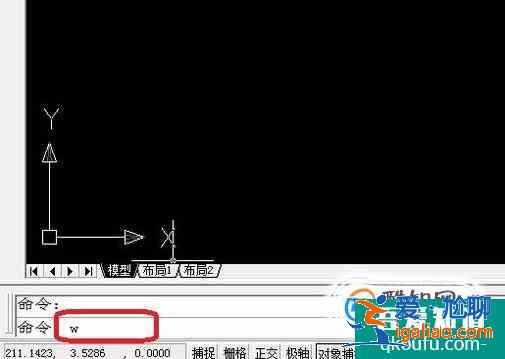 CAD圖形如何分割保存處理？