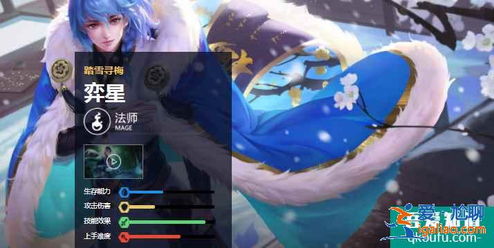 王者榮耀2021最冷門英雄弈星，黑白棋子超高傷害玩法分享？