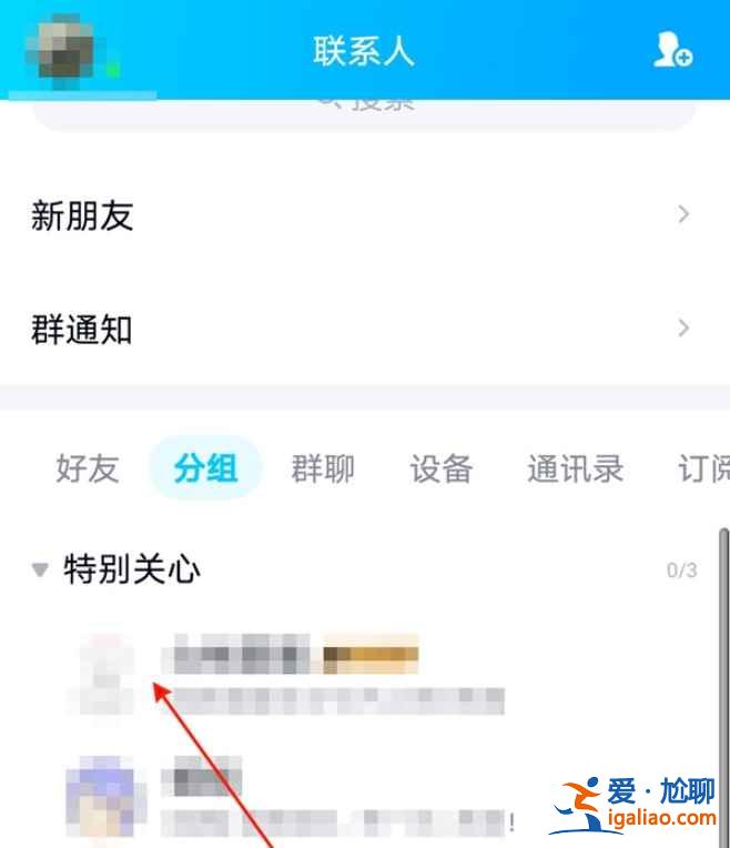 2021新版qq怎么看自己的勛章？