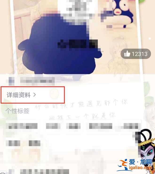 2021新版qq怎么看自己的勛章？