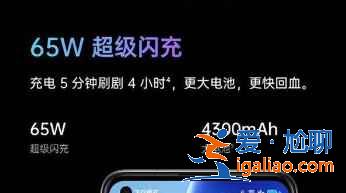 OPPOReno6和榮耀V40哪個(gè)性能更好？