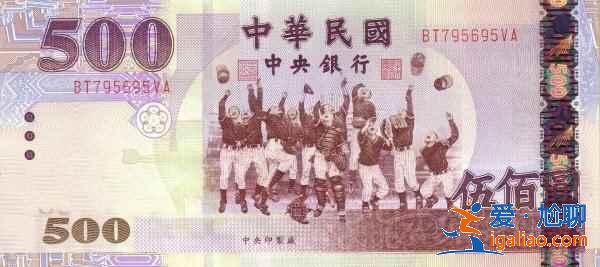 在哪里換臺(tái)幣合適,在國(guó)內(nèi)換臺(tái)幣還是在臺(tái)灣換臺(tái)幣,外幣換臺(tái)幣合適嗎? 在哪里換臺(tái)幣合適,在國(guó)內(nèi)換臺(tái)幣還是在臺(tái)灣換臺(tái)幣,外幣換臺(tái)幣合適嗎?