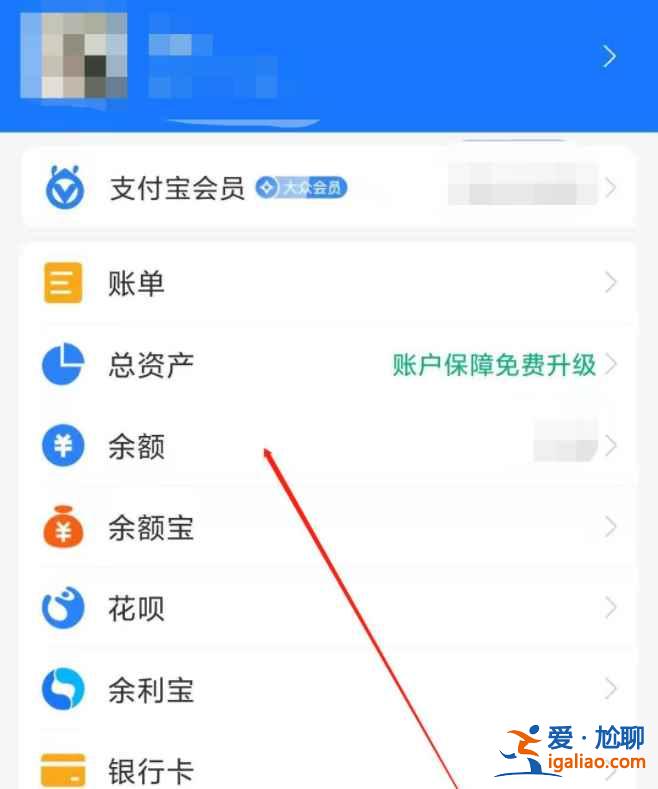 微信零錢能轉到支付寶里嗎？