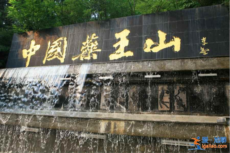 端午節西安周邊游,2019端午節西安周邊有什么好去處? 端午節西安周邊游,2019端午節西安周邊有什么好去處?