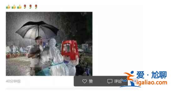 微信電腦版怎么發朋友圈？