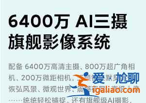 紅米note10pro和oppok9哪個更好？