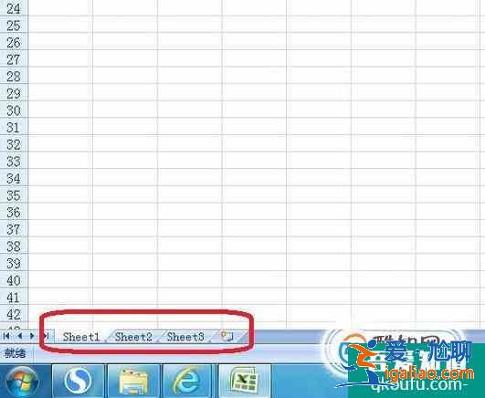 EXCEL2007 sheet標簽欄不見了？