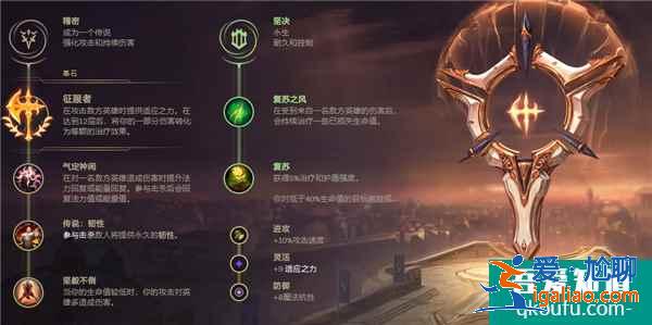 LOL11.5韓服中單夢魘，S11賽季夢魘玩法及出裝思路講解？