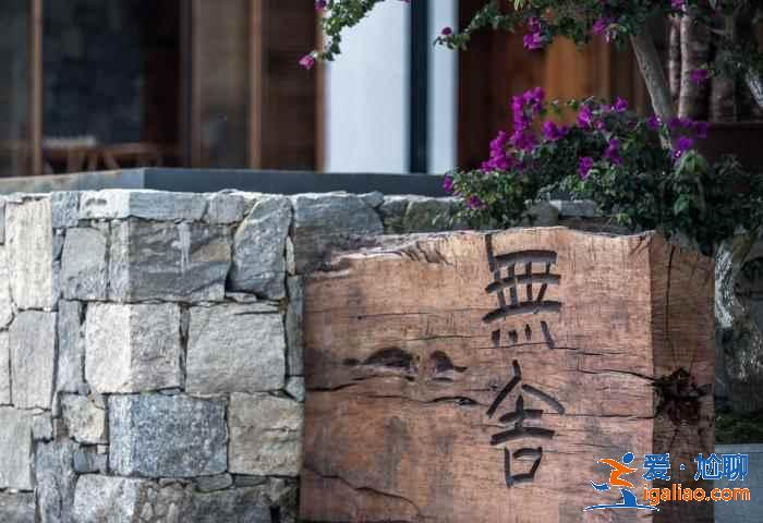 大理古城客棧推薦，大理最美的四家設(shè)計師酒店？