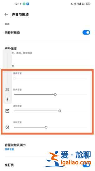 一加9R靜音模式在哪設(shè)置？