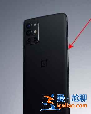 一加9R靜音模式在哪設(shè)置？