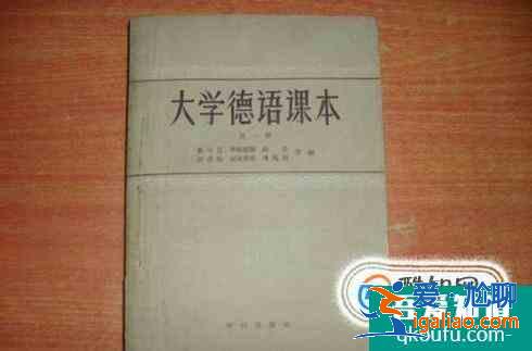 德語學習如何入門？