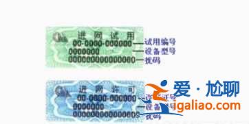oppoEncoFree2真偽怎么識別？