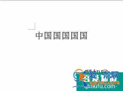 如何選擇下劃線，在下劃線上打字？