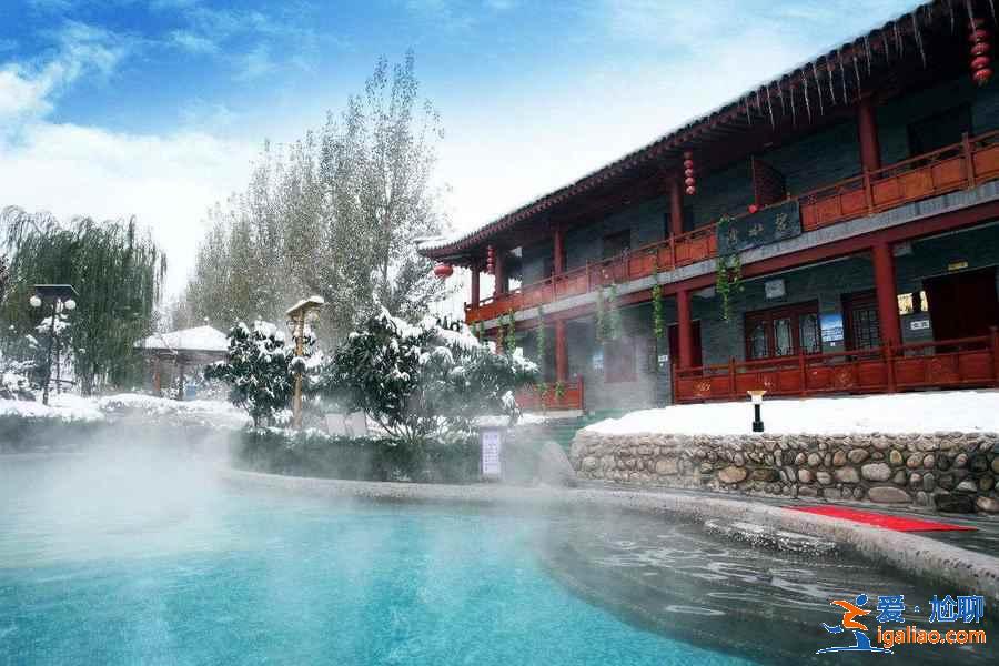 西安溫泉哪里好,西安有哪些泡溫泉的好去處,西安必打卡溫泉推薦? 西安溫泉哪里好,西安有哪些泡溫泉的好去處,西安必打卡溫泉推薦?