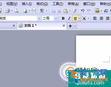 如何選擇下劃線，在下劃線上打字？