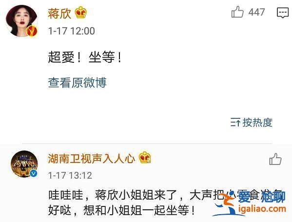 阿云嘎、鄭云龍、蔡程昱哭成淚人,《聲入人心》的終極淚點很辛酸 阿云嘎、鄭云龍、蔡程昱哭成淚人,《聲入人心》的終極淚點很辛酸