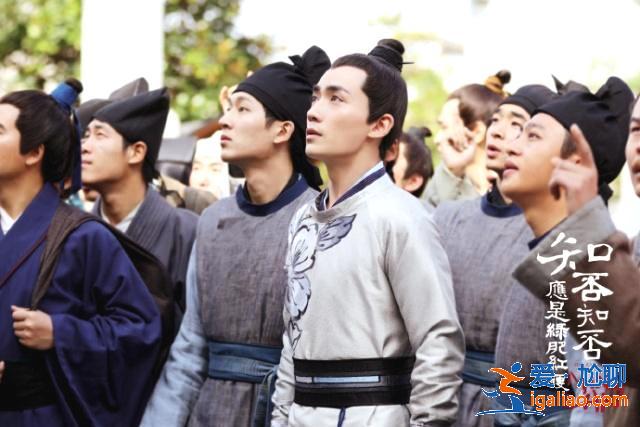 《知否》“學堂四少”變化:顧廷燁成“蜘蛛精”,他直接下線了 《知否》“學堂四少”變化:顧廷燁成“蜘蛛精”,他直接下線了