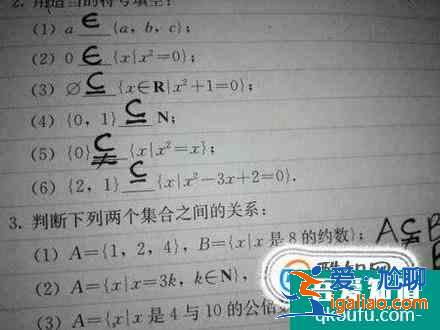 如何學習集合與函數的概念？