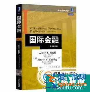 學(xué)國(guó)際貿(mào)易要看哪幾本書(shū)？