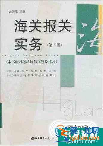 學(xué)國(guó)際貿(mào)易要看哪幾本書(shū)？