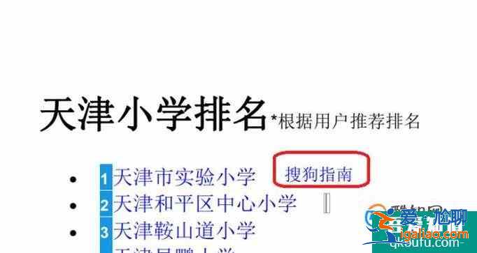 如何在PDF文件中輸入文字？