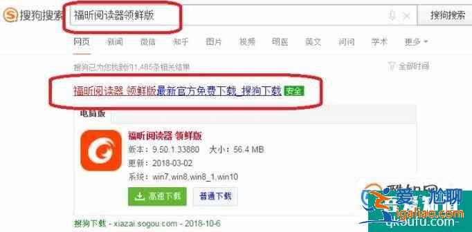 如何在PDF文件中輸入文字？