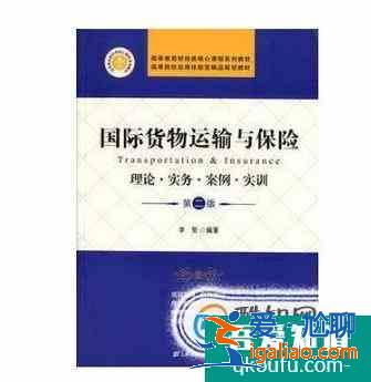 學(xué)國(guó)際貿(mào)易要看哪幾本書(shū)？