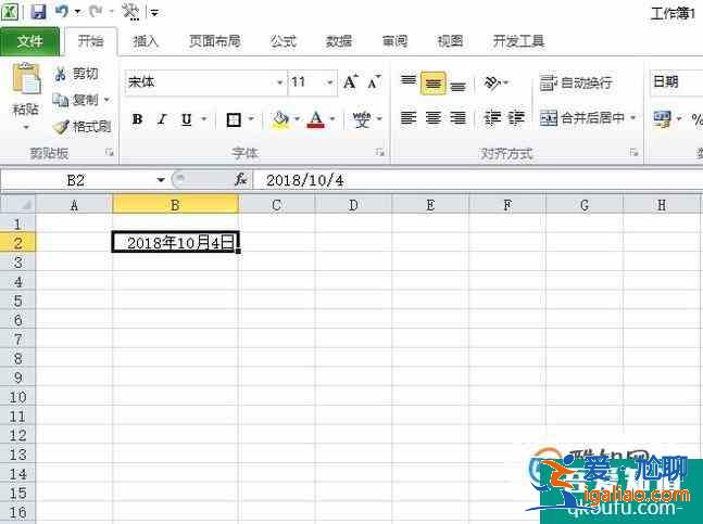 EXCEL表格怎樣修改日期為年月日？