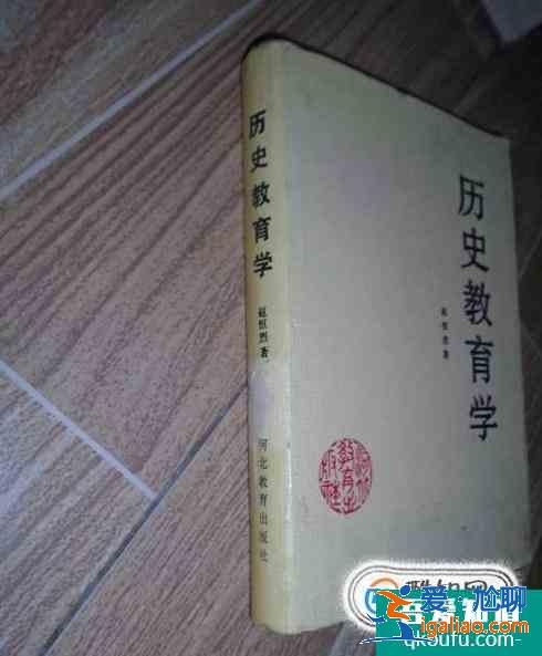 高中歷史該怎么學？