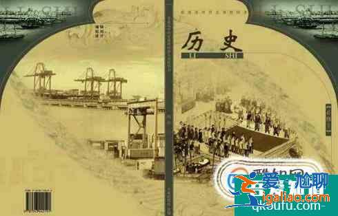 高中歷史該怎么學？