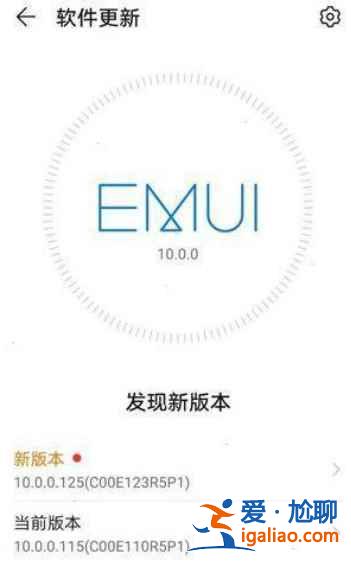 華為mate40pro怎么換成鴻蒙系統？
