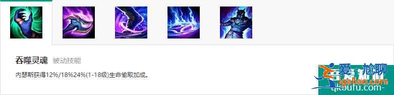 LOLS11賽季11.5版本韓服上單狗頭，S11上單狗頭玩法出裝推薦？