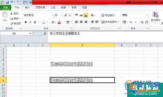 wps文字如何使用格式刷工具? wps文字如何使用格式刷工具?