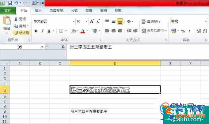wps文字如何使用格式刷工具? wps文字如何使用格式刷工具?
