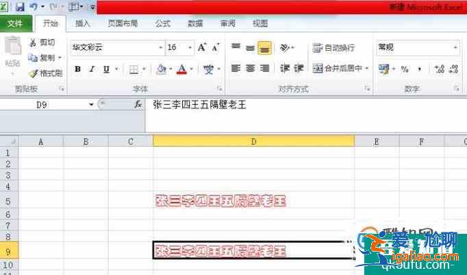 wps文字如何使用格式刷工具? wps文字如何使用格式刷工具?