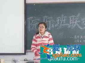 怎么做好一個大學班長？？
