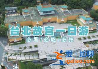 西門(mén)紅樓開(kāi)館時(shí)間，西門(mén)紅樓門(mén)票，西門(mén)紅樓好玩嗎？