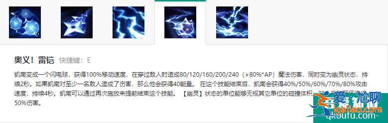 LOL11.5韓服上單凱南，S11賽季凱南符文及出裝思路講解？