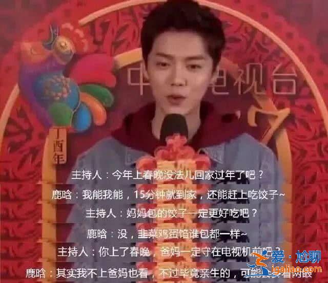 劉歡在芒果節目中吐槽芒果臺被贊耿直,論耿直這些明星不輸給劉歡 劉歡在芒果節目中吐槽芒果臺被贊耿直,論耿直這些明星不輸給劉歡