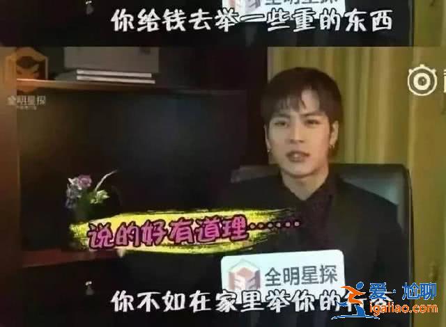 劉歡在芒果節目中吐槽芒果臺被贊耿直,論耿直這些明星不輸給劉歡 劉歡在芒果節目中吐槽芒果臺被贊耿直,論耿直這些明星不輸給劉歡