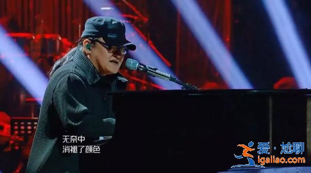 劉歡在芒果節目中吐槽芒果臺被贊耿直,論耿直這些明星不輸給劉歡 劉歡在芒果節目中吐槽芒果臺被贊耿直,論耿直這些明星不輸給劉歡