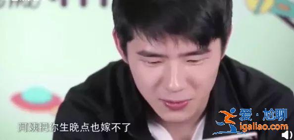 劉歡在芒果節目中吐槽芒果臺被贊耿直,論耿直這些明星不輸給劉歡 劉歡在芒果節目中吐槽芒果臺被贊耿直,論耿直這些明星不輸給劉歡