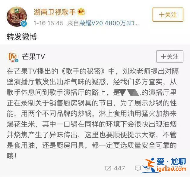 劉歡在芒果節目中吐槽芒果臺被贊耿直,論耿直這些明星不輸給劉歡 劉歡在芒果節目中吐槽芒果臺被贊耿直,論耿直這些明星不輸給劉歡