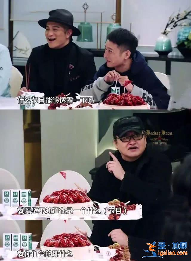 劉歡在芒果節目中吐槽芒果臺被贊耿直,論耿直這些明星不輸給劉歡 劉歡在芒果節目中吐槽芒果臺被贊耿直,論耿直這些明星不輸給劉歡