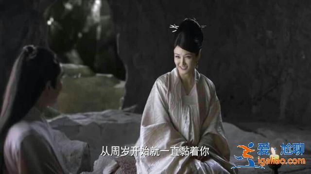 三生三世：狐后不喜折顏，是因為性格不合！